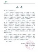 关于某些<font color='red'><font color='red'>空压机</font></font>公司商业
