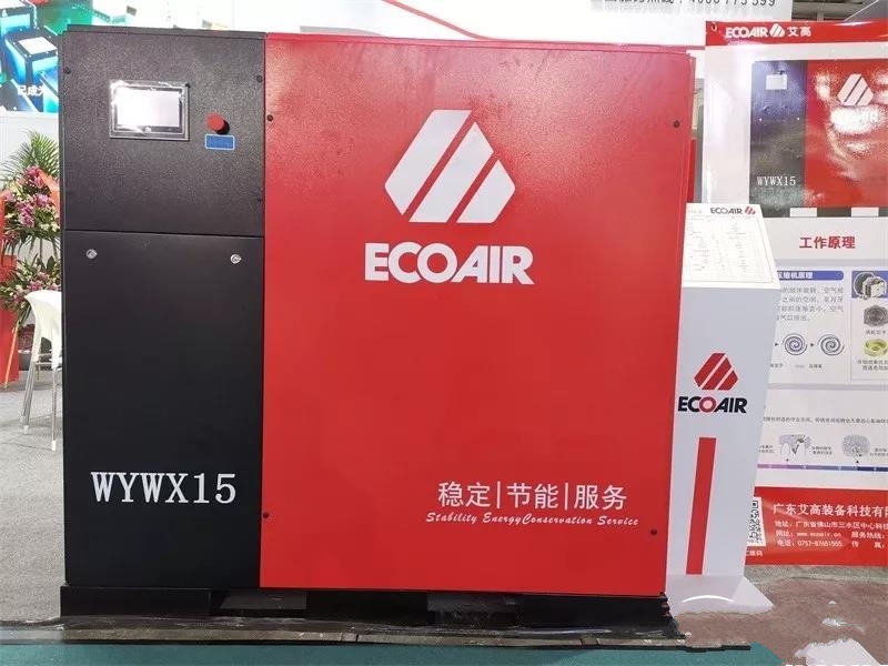 2019压缩机展会新产品了解一下!
