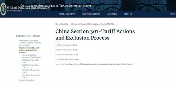 美国突然宣布:部分中国压缩机不再加关税