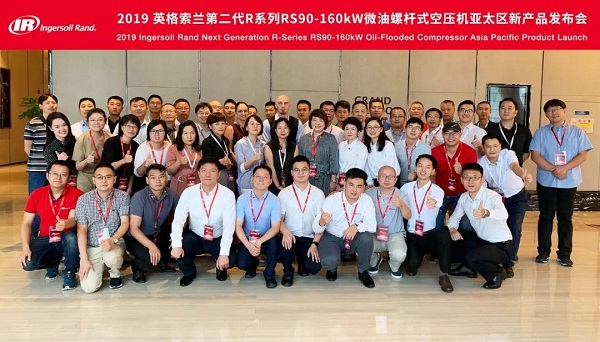 英格索兰第二代R系列RS90-160kW微油螺杆式空压机