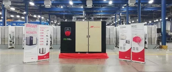 英格索兰第二代R系列RS90-160kW微油螺杆式空压机